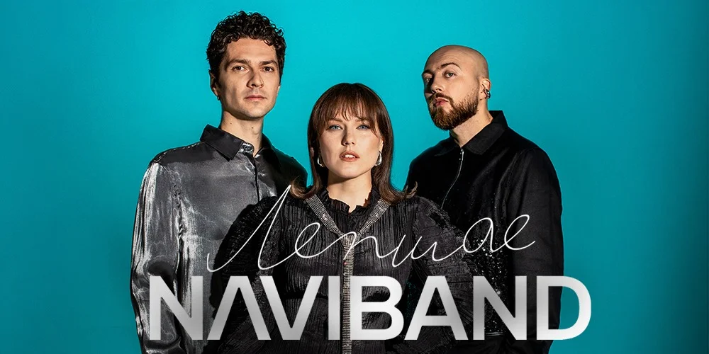 Grafika promocyjna wydarzenia NAVIBAND w Gdańsku: koncert